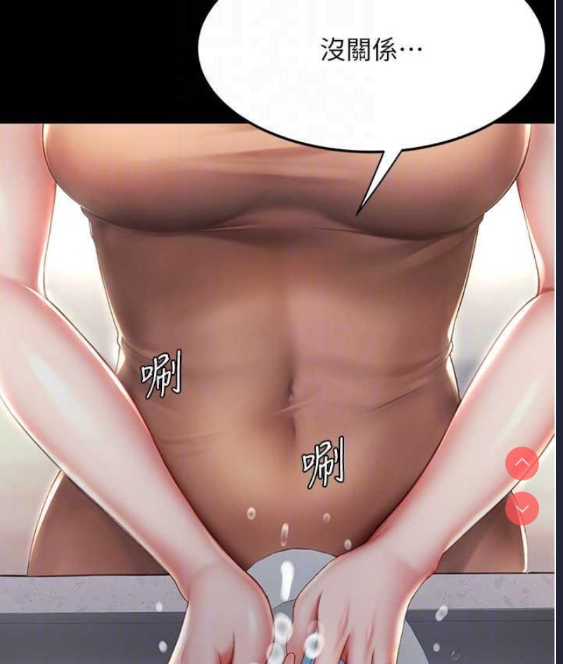 复仇母女丼