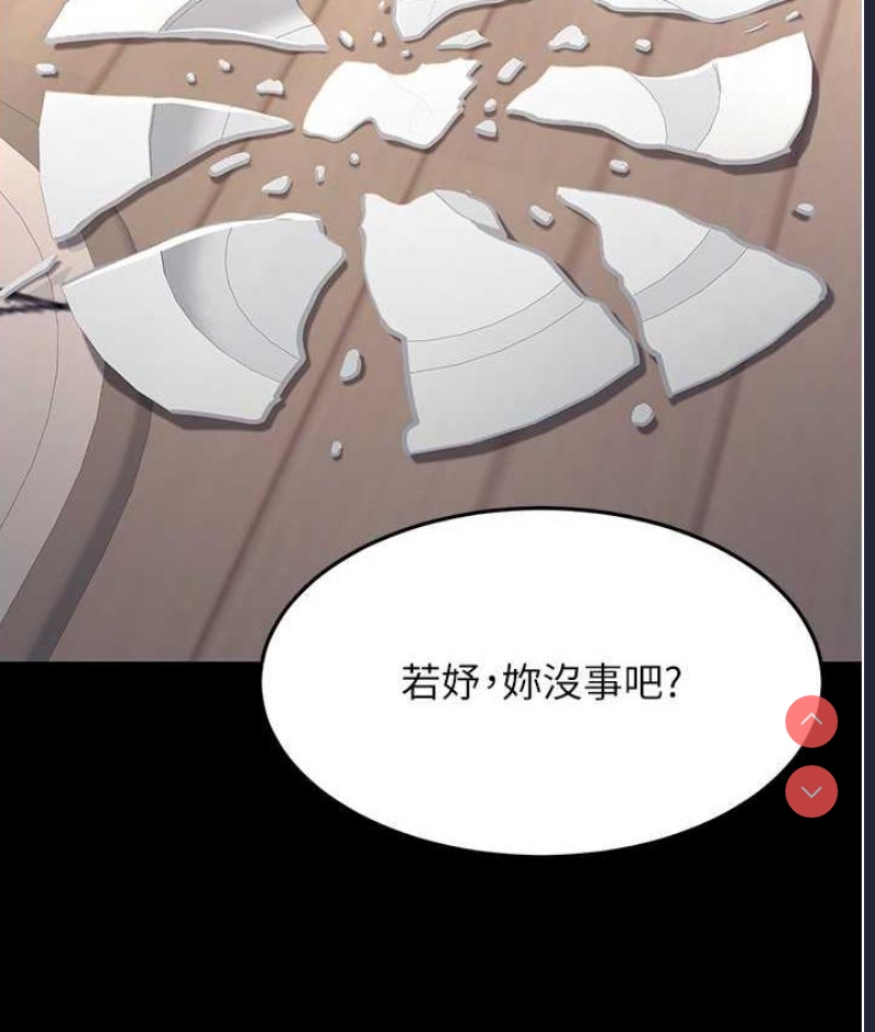 复仇母女丼