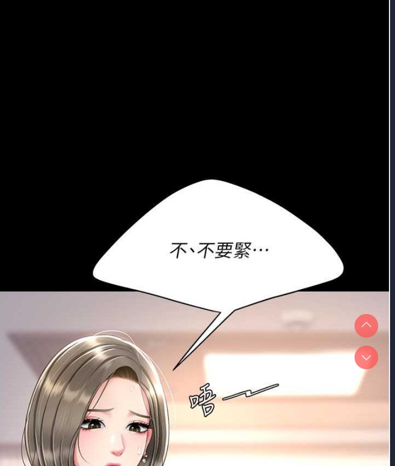 复仇母女丼