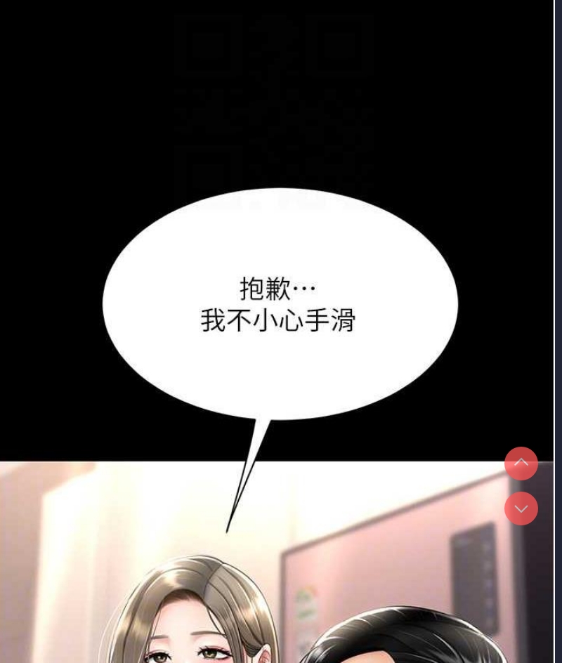 复仇母女丼
