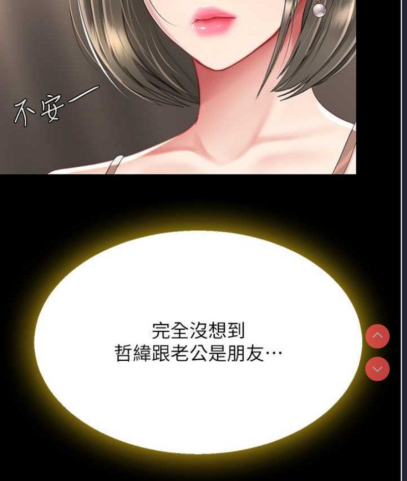 复仇母女丼