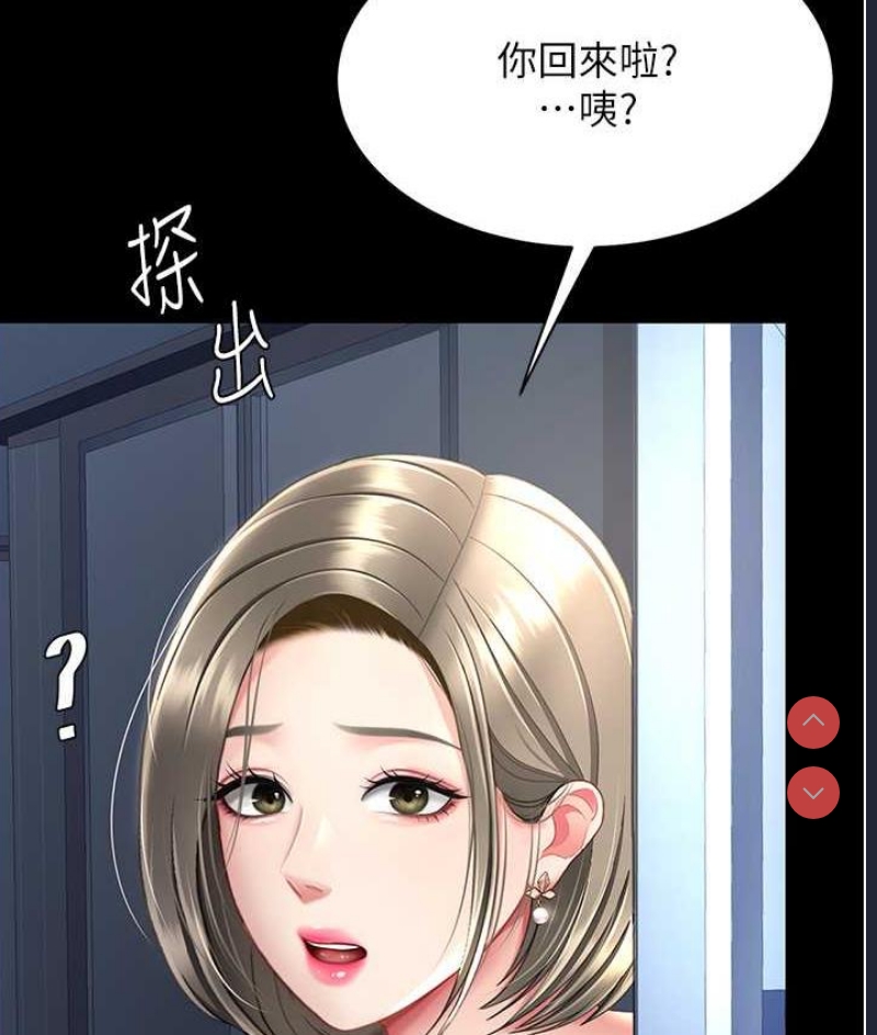 复仇母女丼