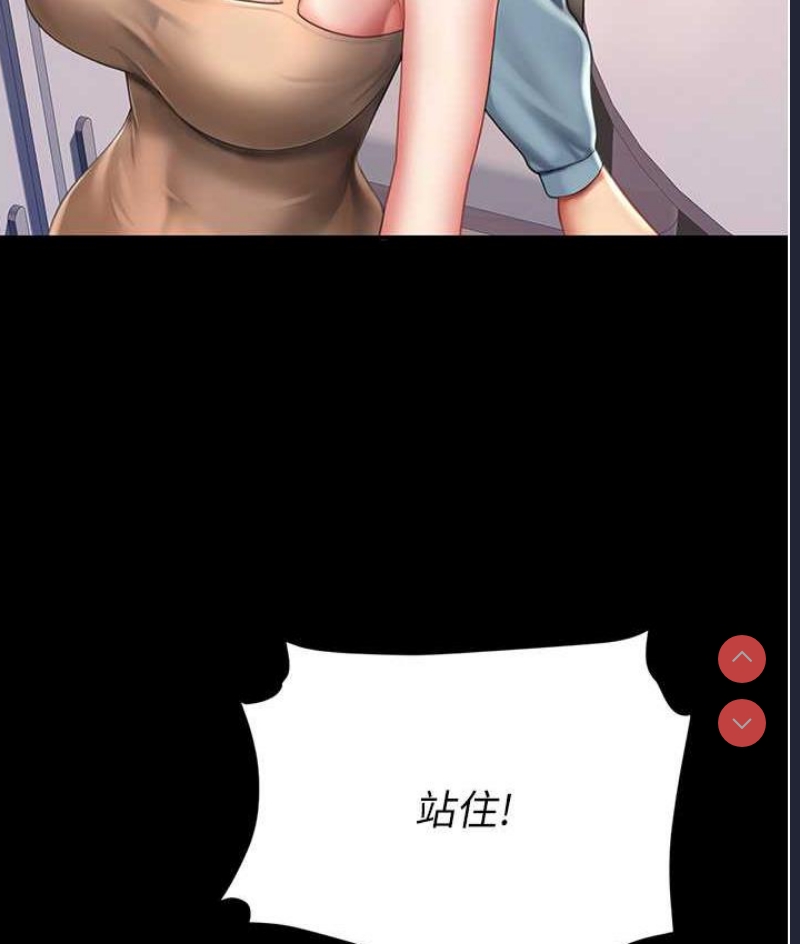 复仇母女丼