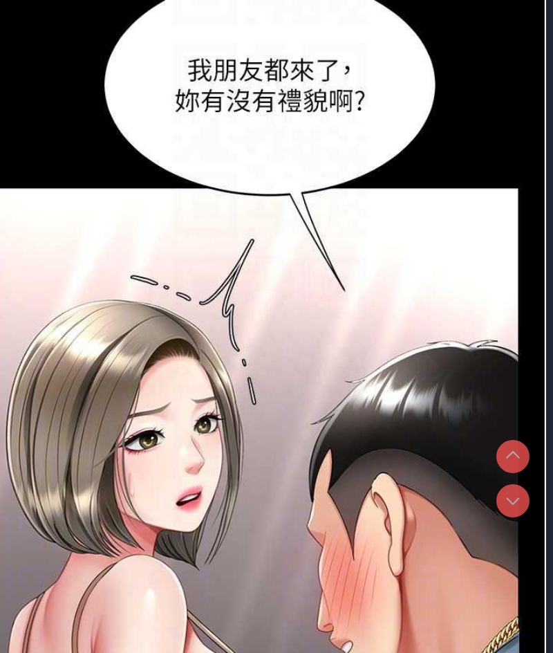 复仇母女丼