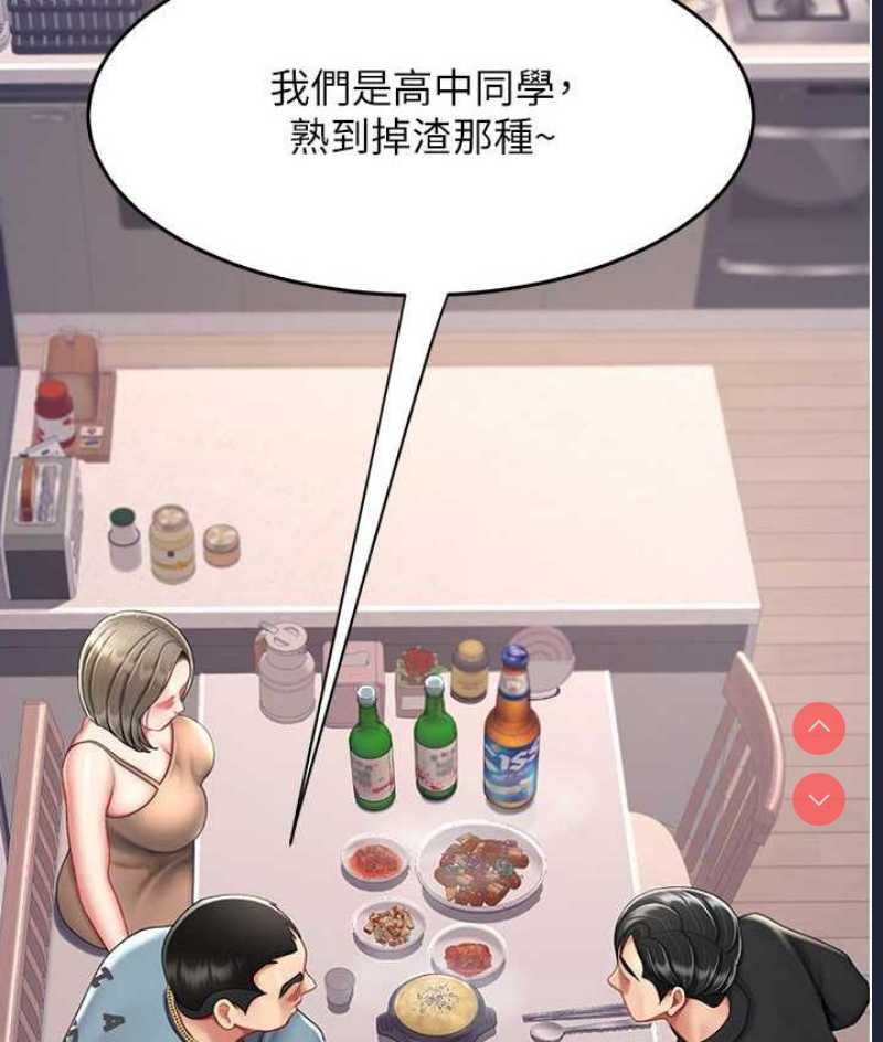 复仇母女丼