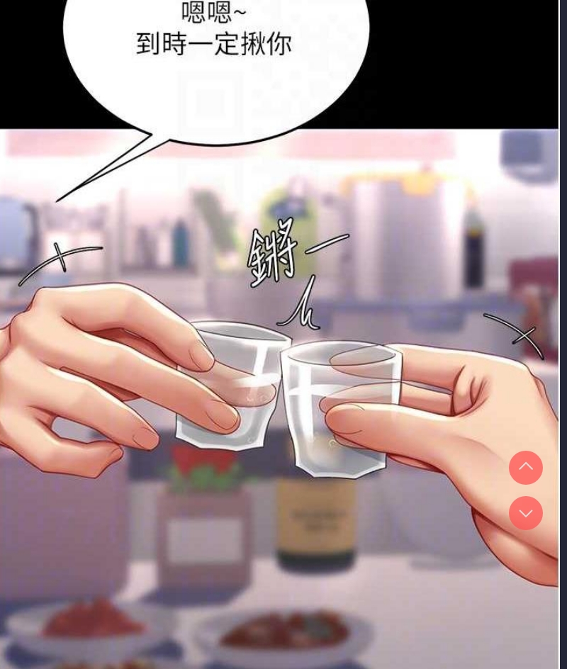 复仇母女丼