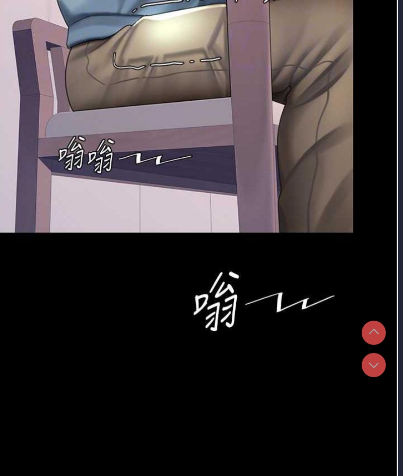 复仇母女丼