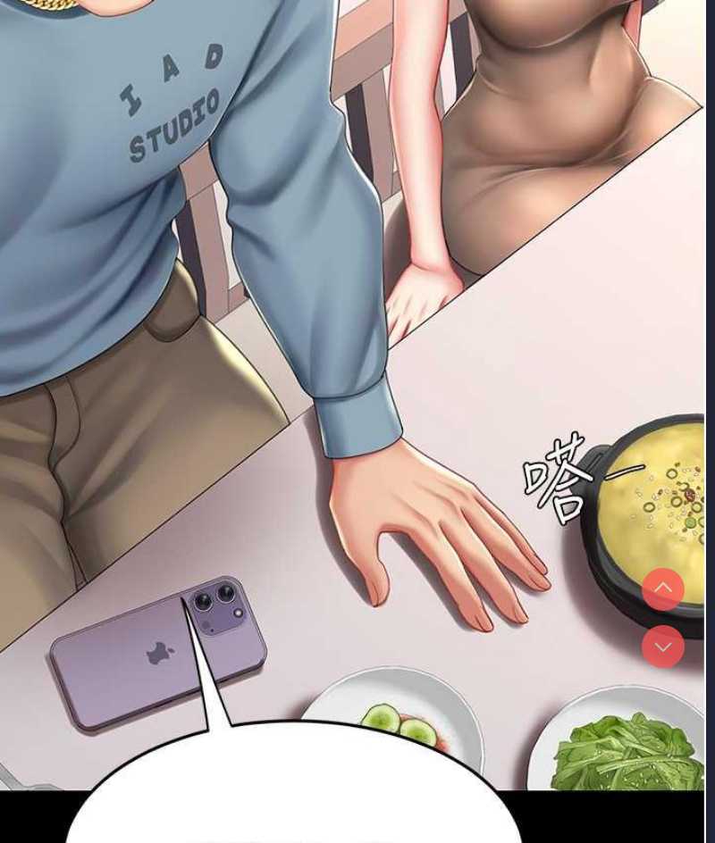 复仇母女丼