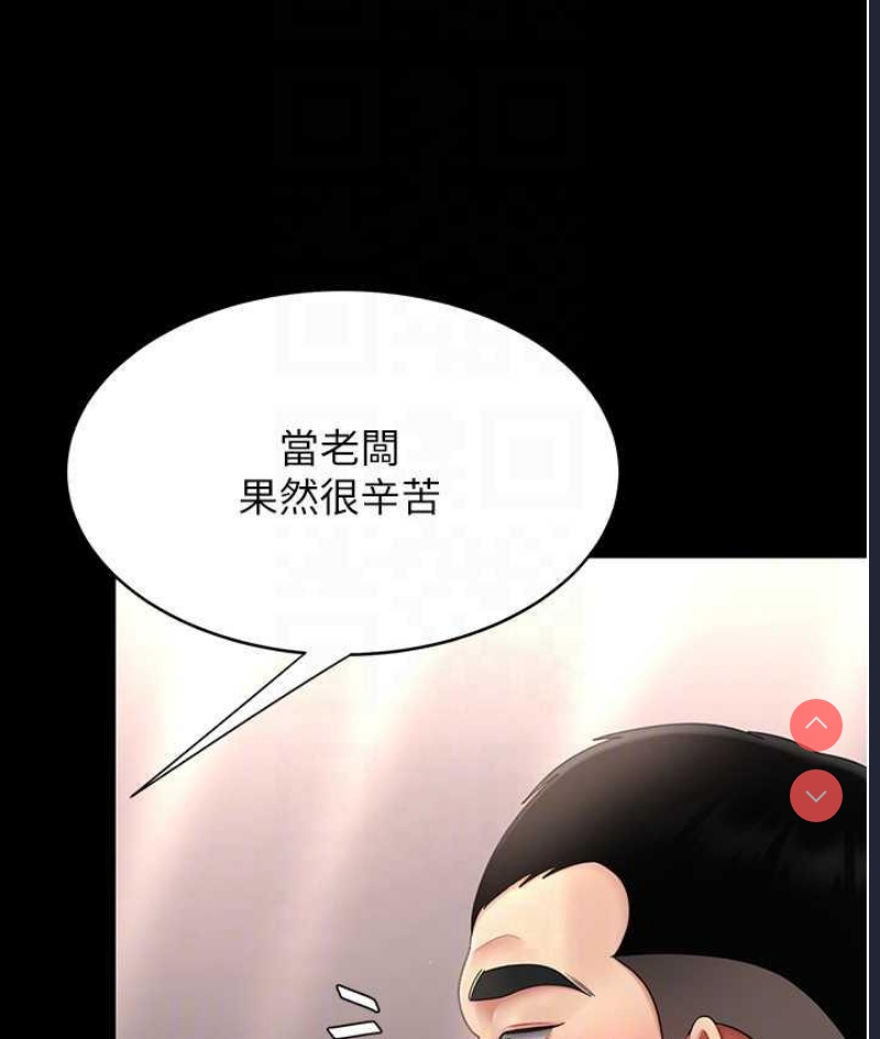 复仇母女丼