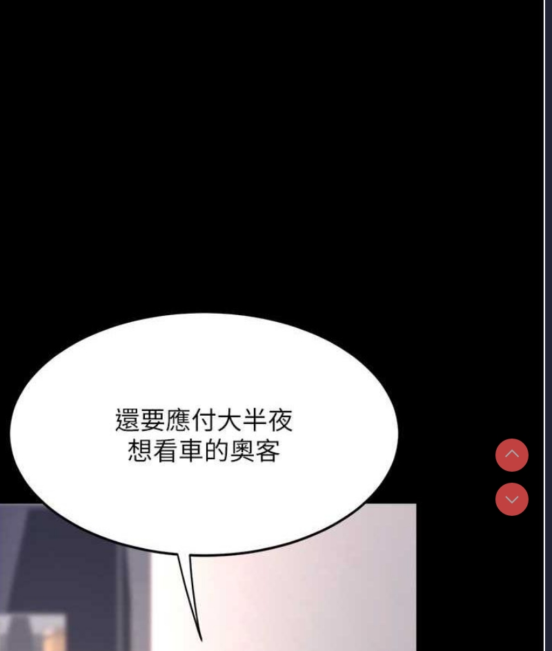 复仇母女丼
