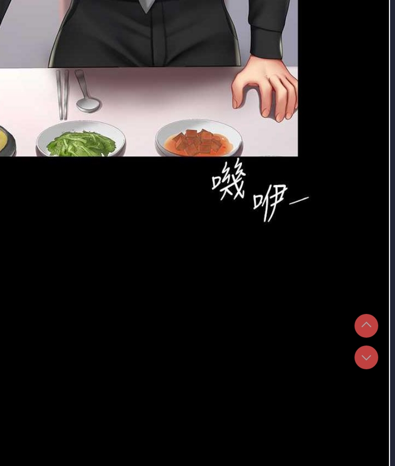 复仇母女丼