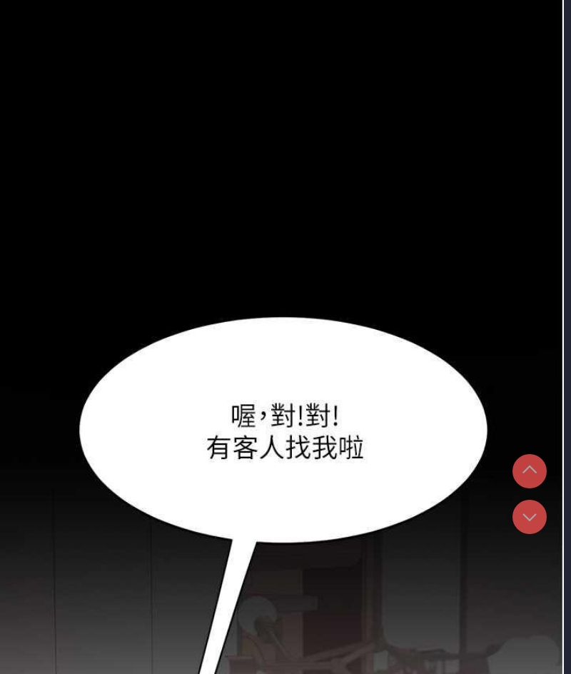 复仇母女丼
