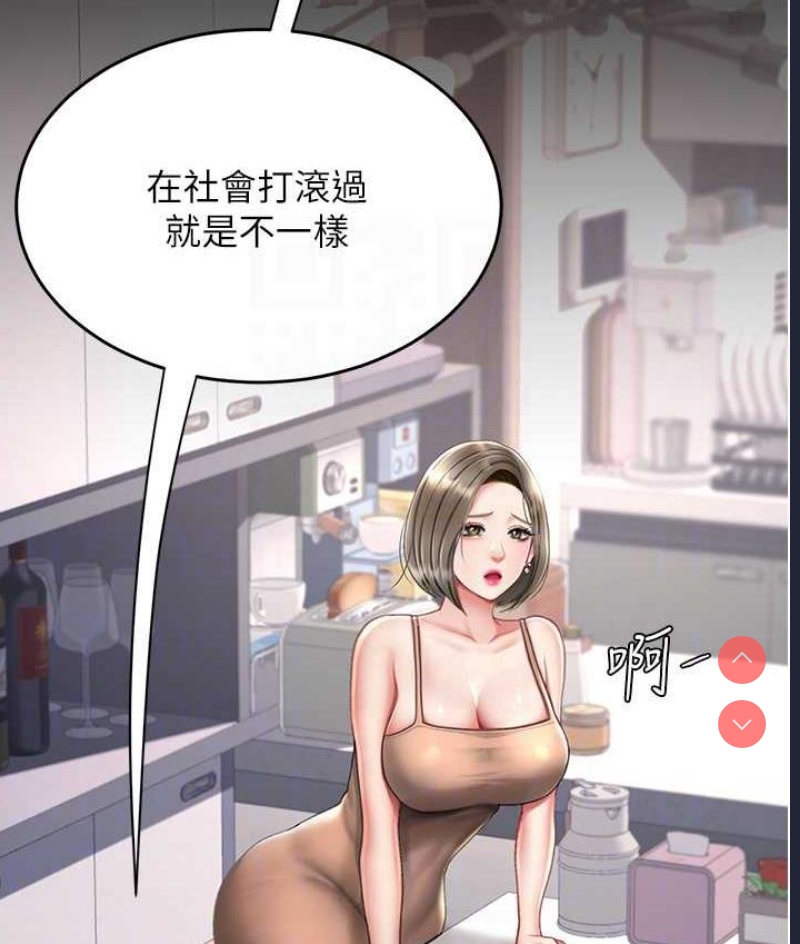 复仇母女丼