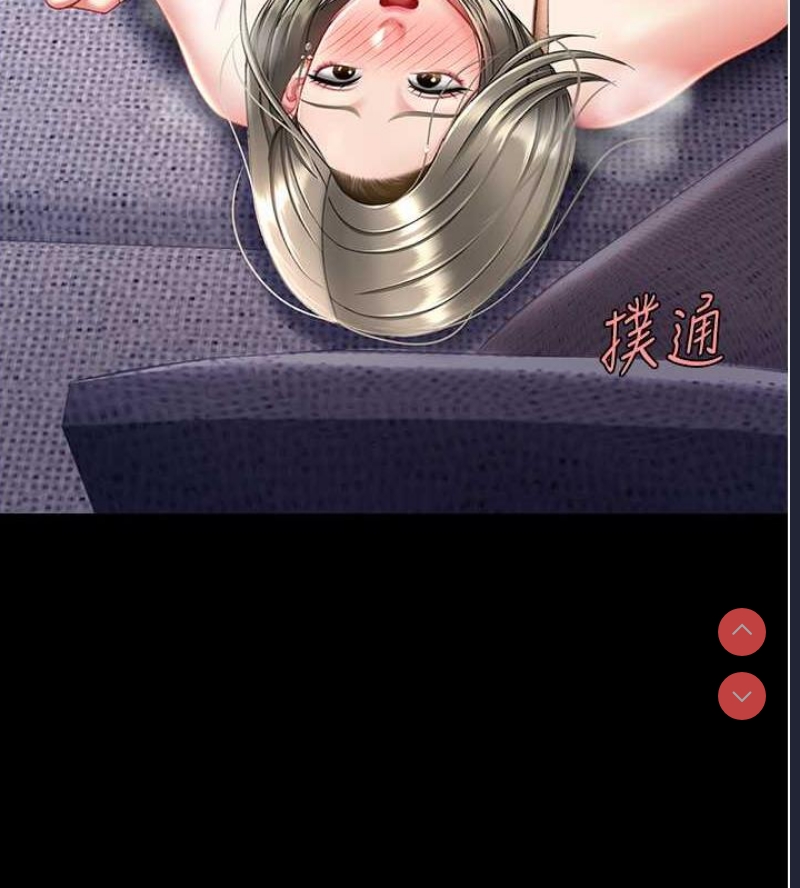复仇母女丼