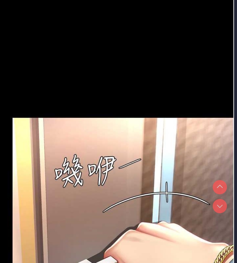 复仇母女丼
