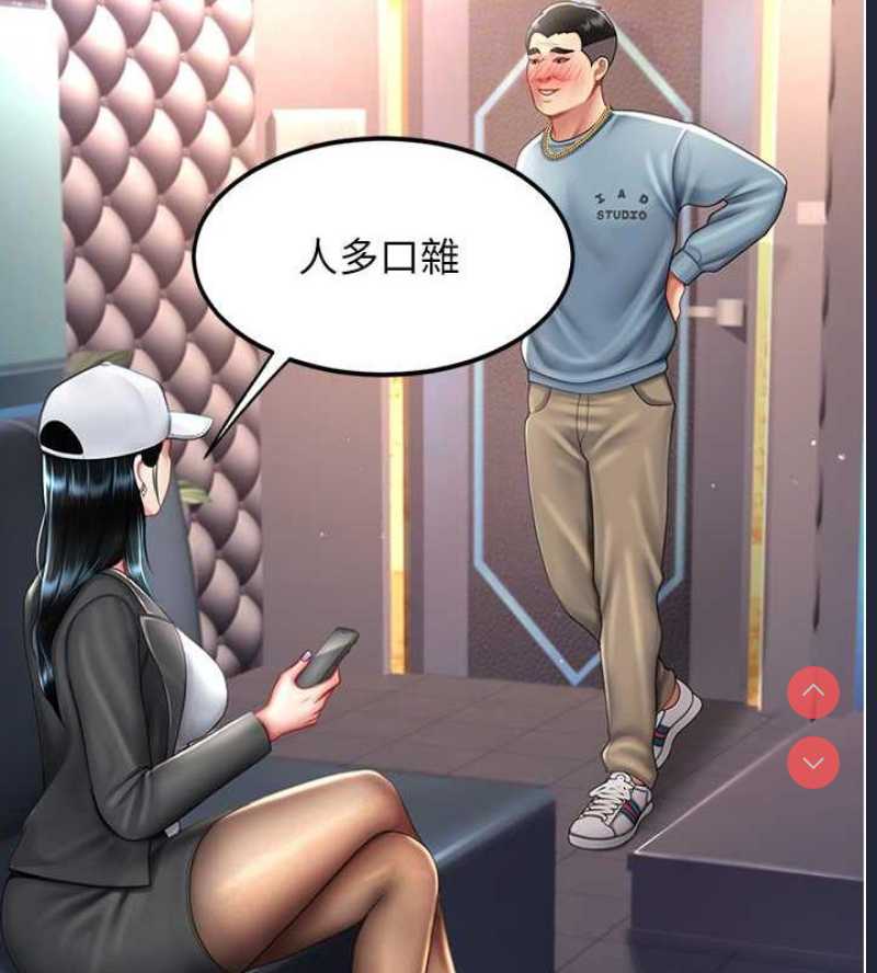 复仇母女丼