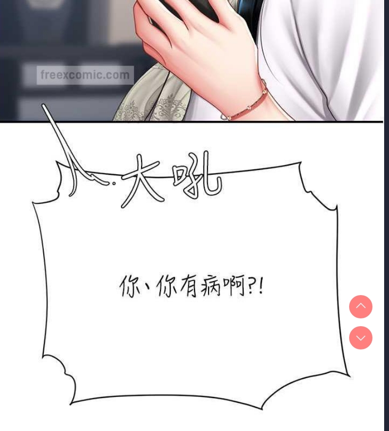 复仇母女丼
