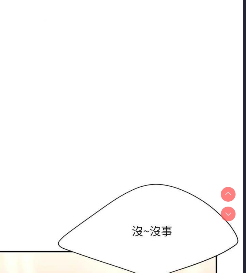 复仇母女丼