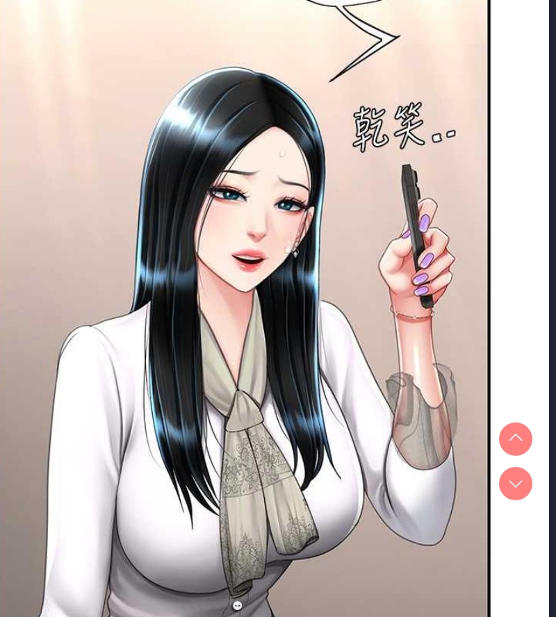 复仇母女丼