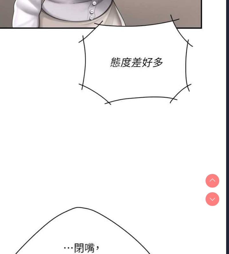 复仇母女丼