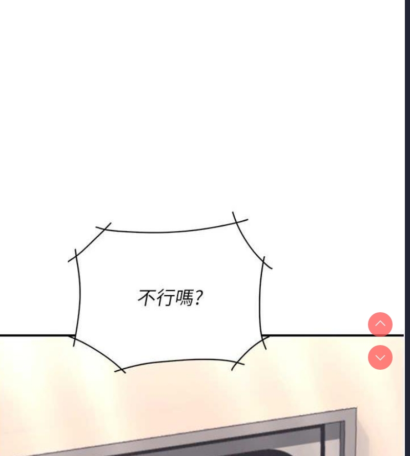 复仇母女丼