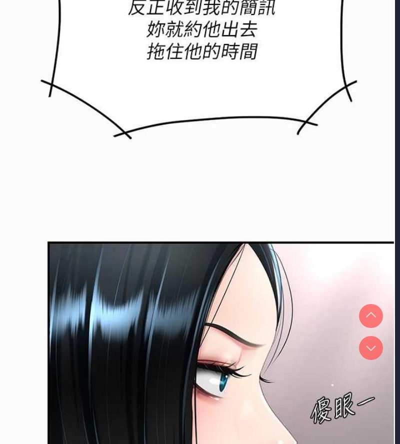 复仇母女丼