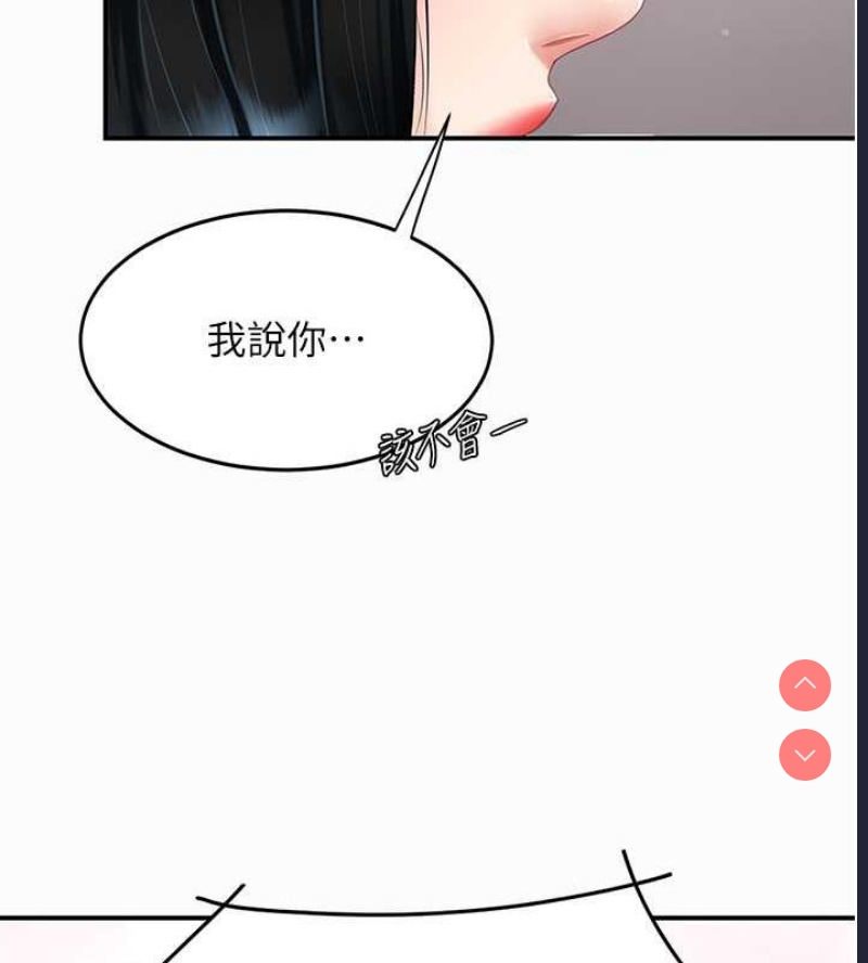复仇母女丼