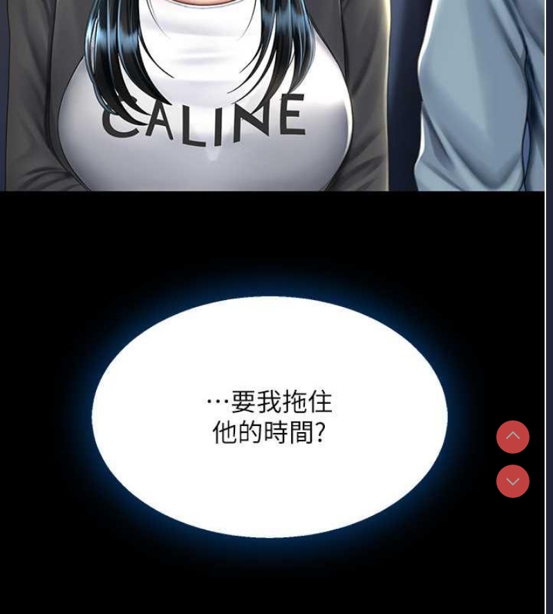 复仇母女丼