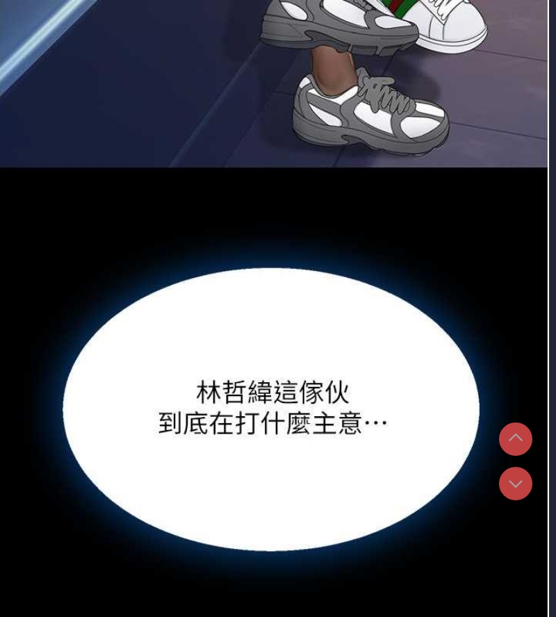 复仇母女丼
