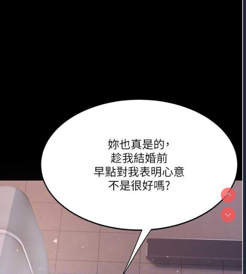 复仇母女丼