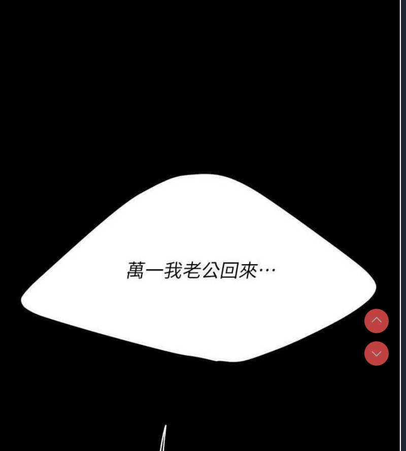 复仇母女丼