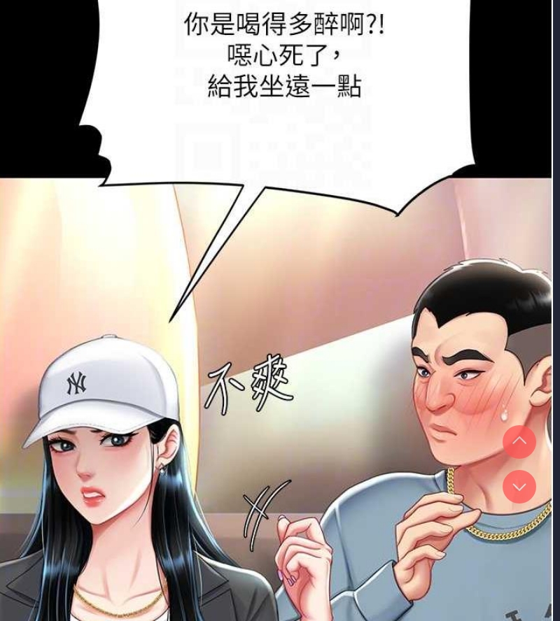 复仇母女丼