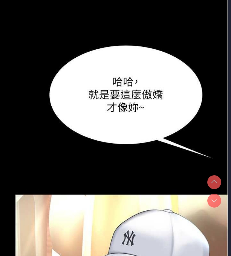 复仇母女丼