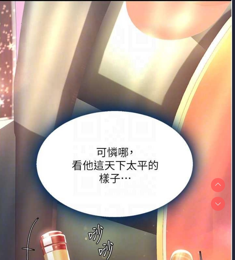 复仇母女丼