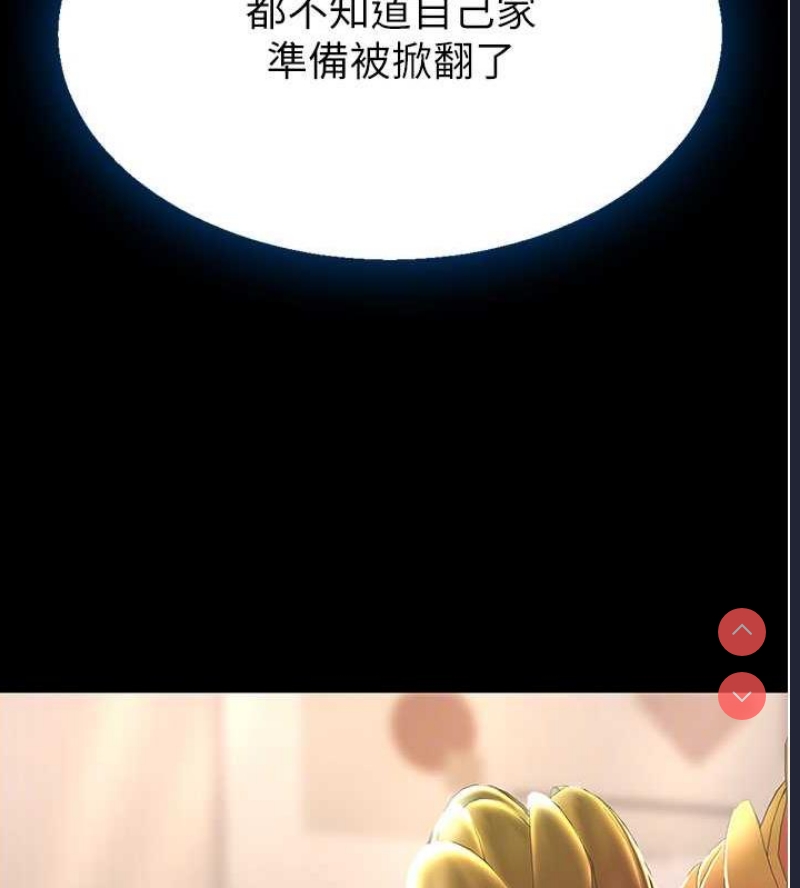 复仇母女丼