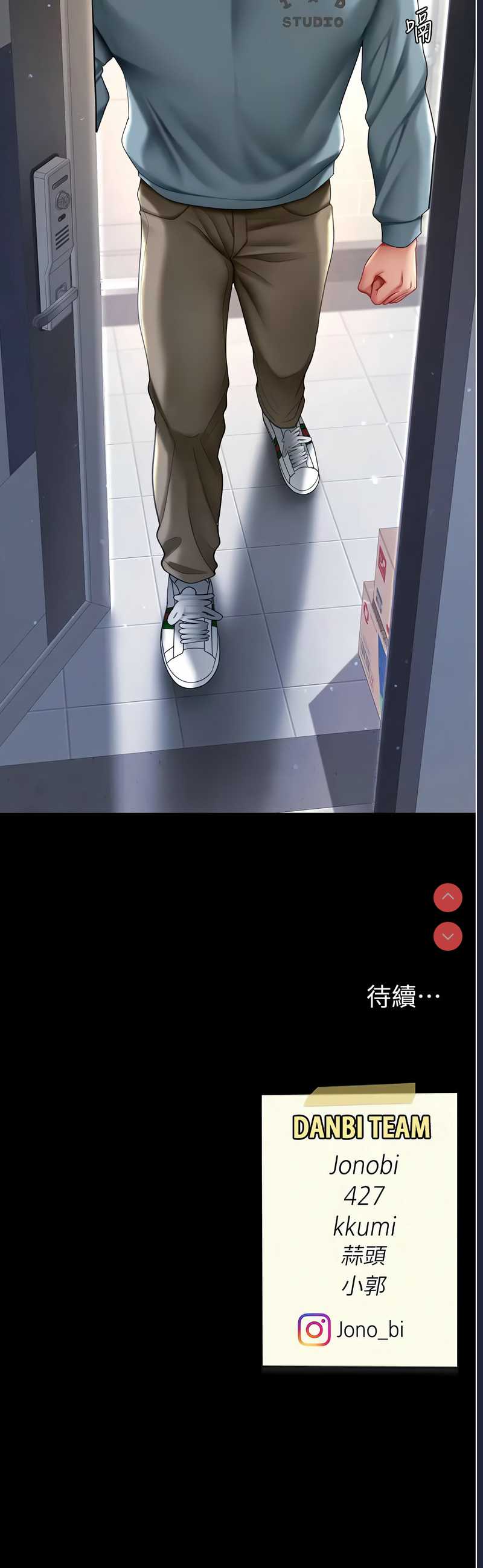 复仇母女丼