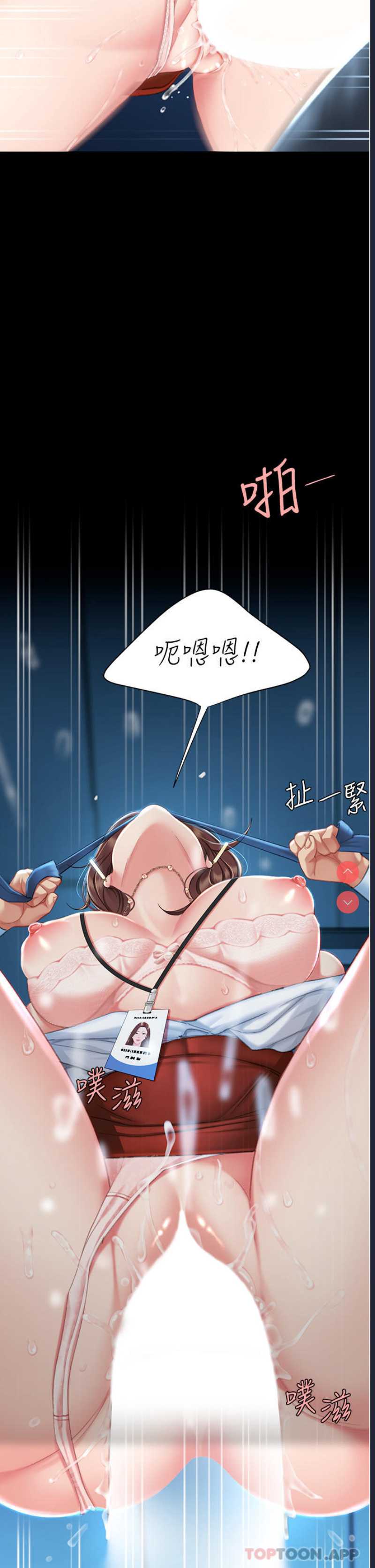 复仇母女丼