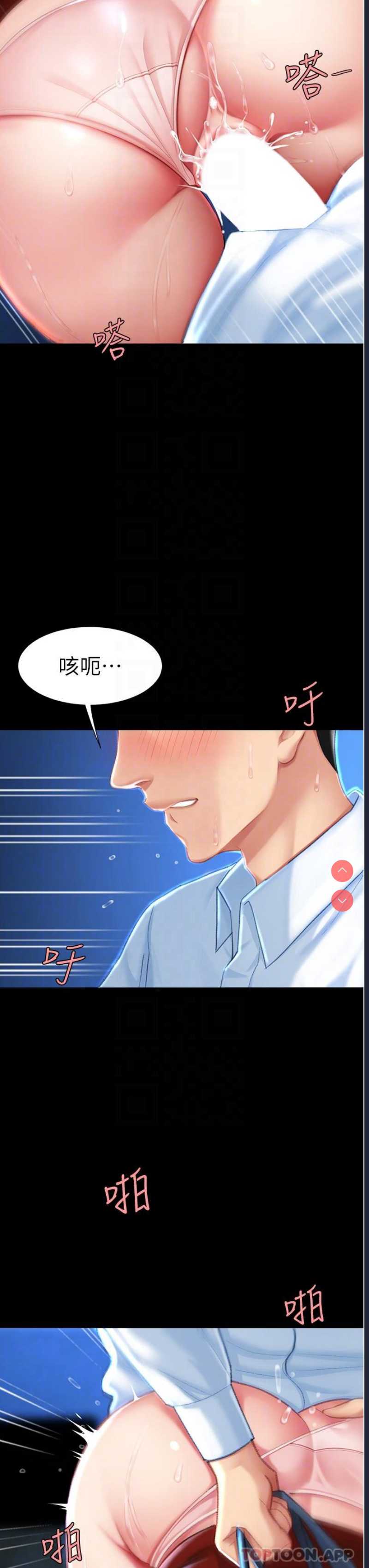 复仇母女丼