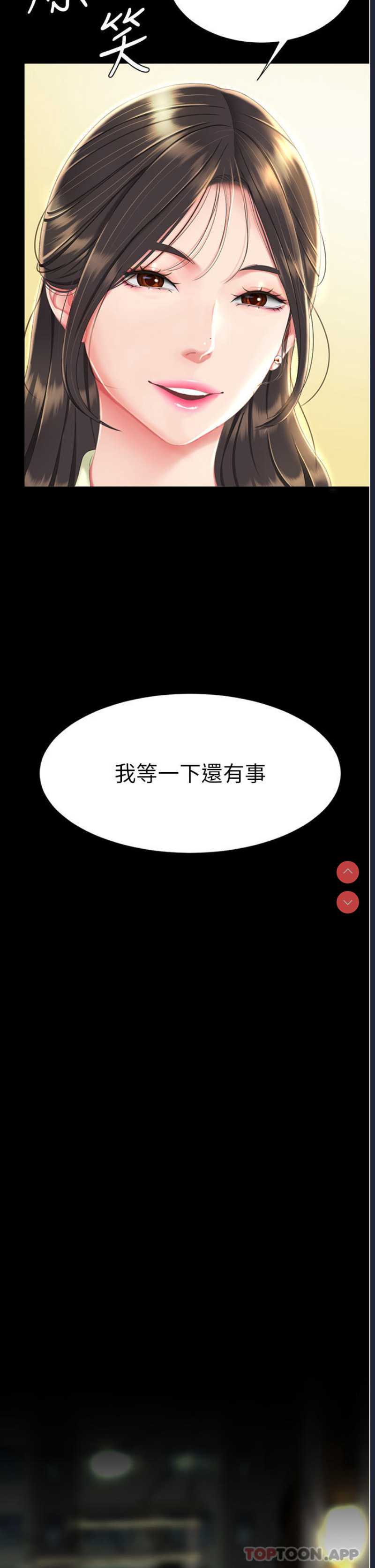 复仇母女丼