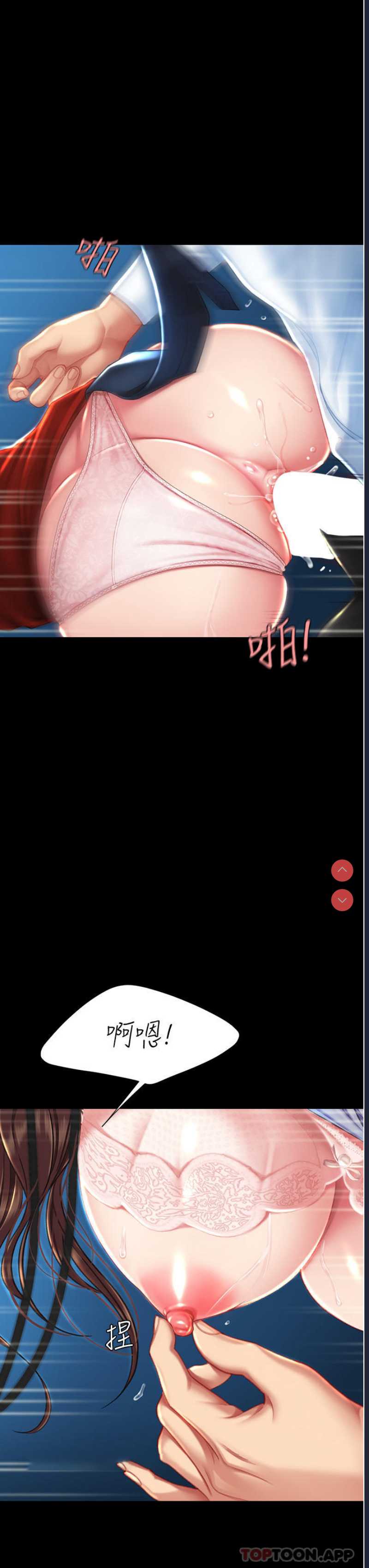 复仇母女丼