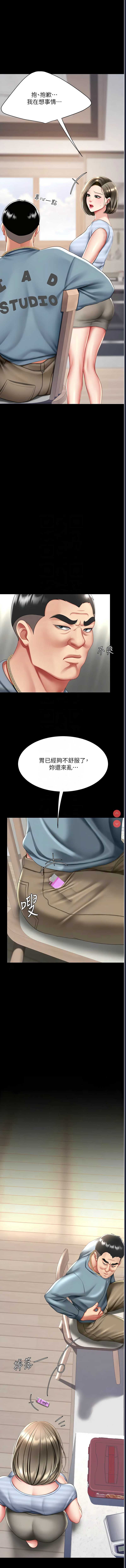 复仇母女丼