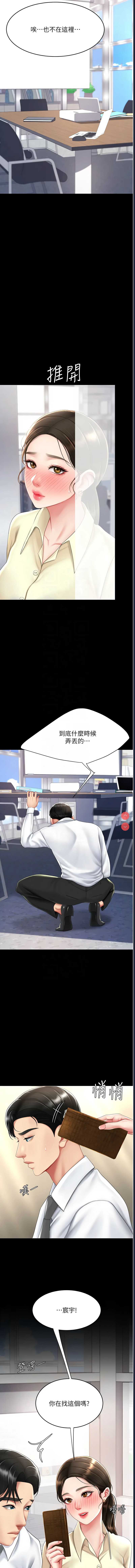 复仇母女丼