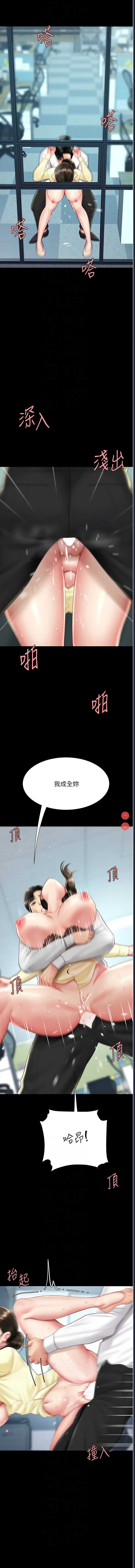 复仇母女丼
