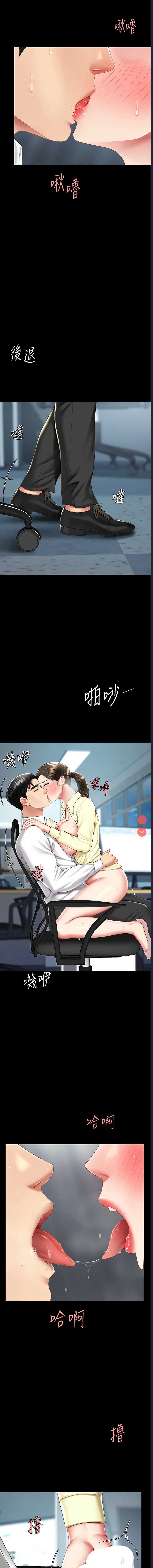 复仇母女丼