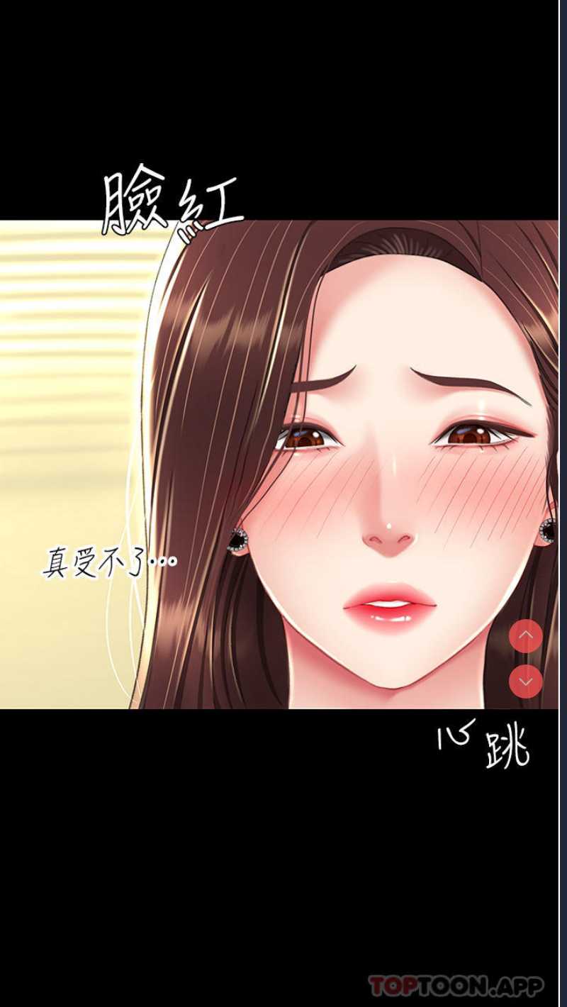 复仇母女丼