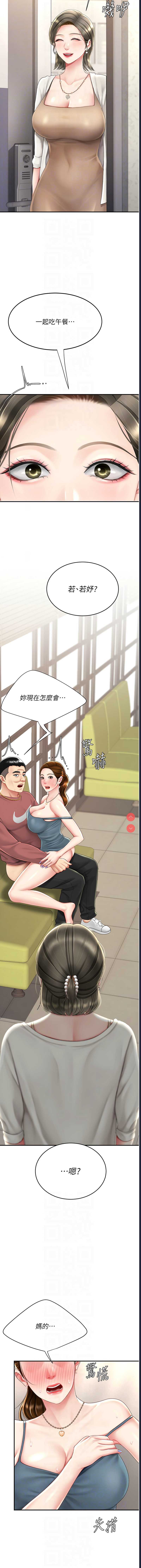复仇母女丼