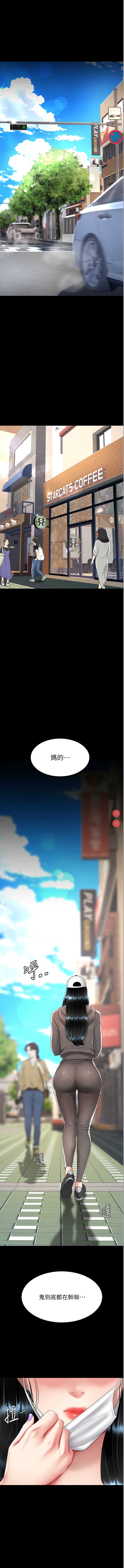 复仇母女丼