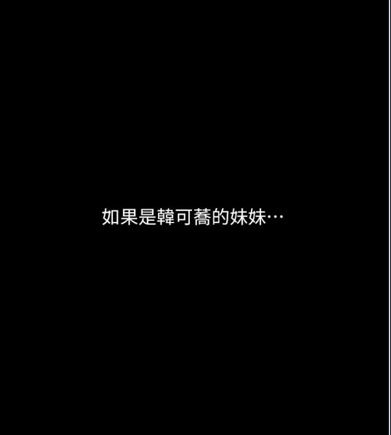 复仇母女丼