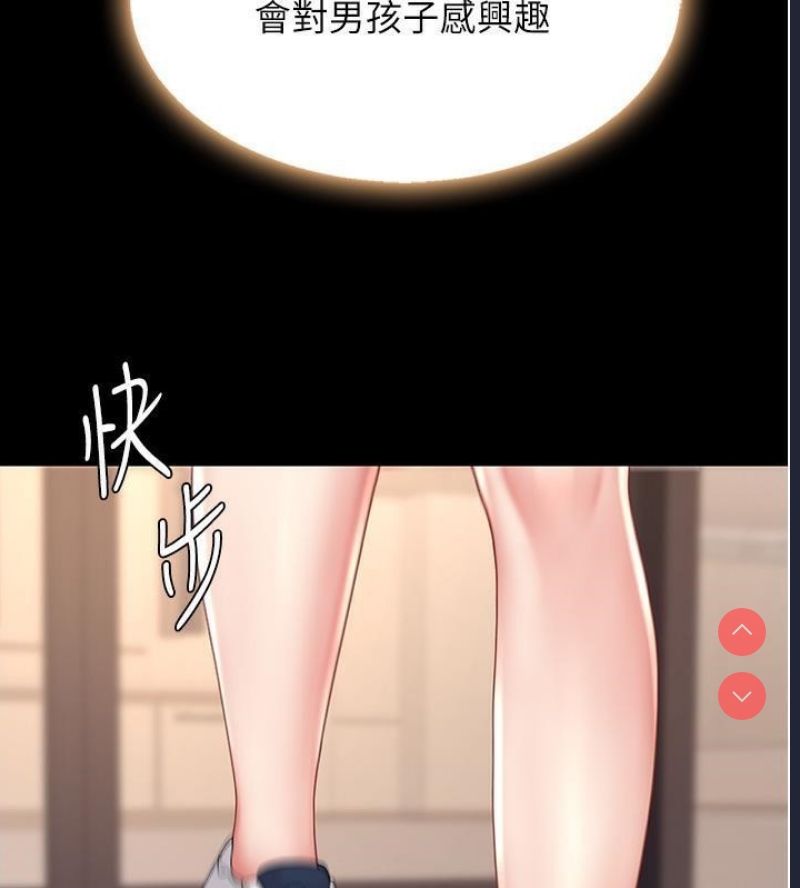 复仇母女丼