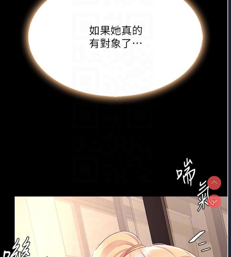 复仇母女丼